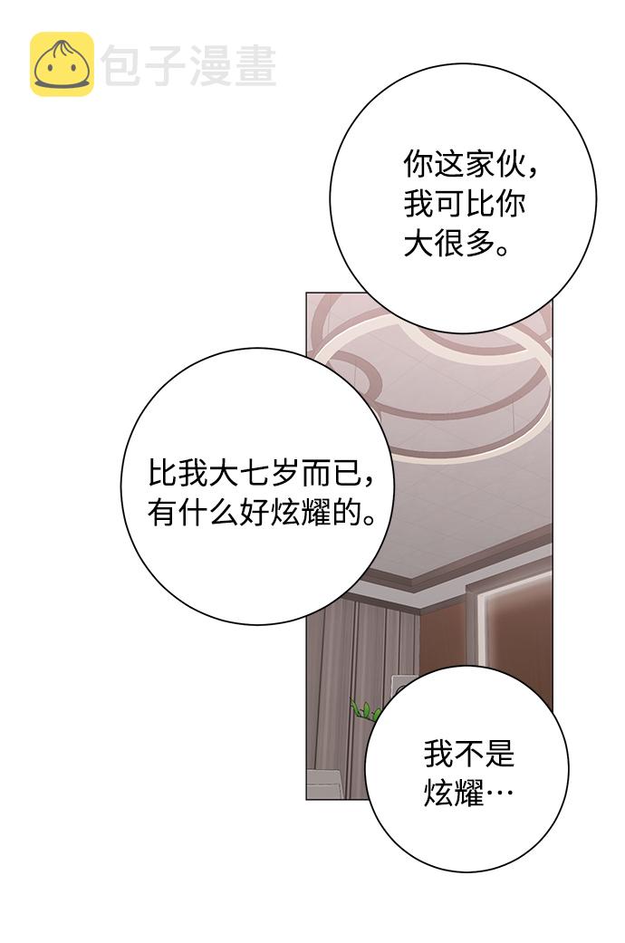 第37话7