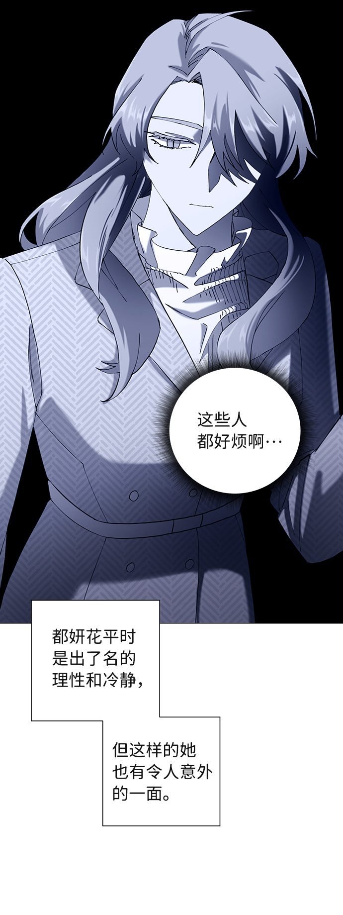 第14话20
