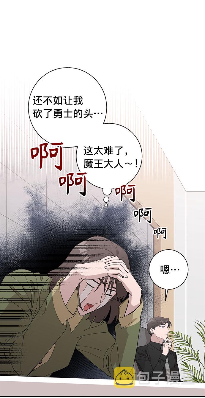 第7话29