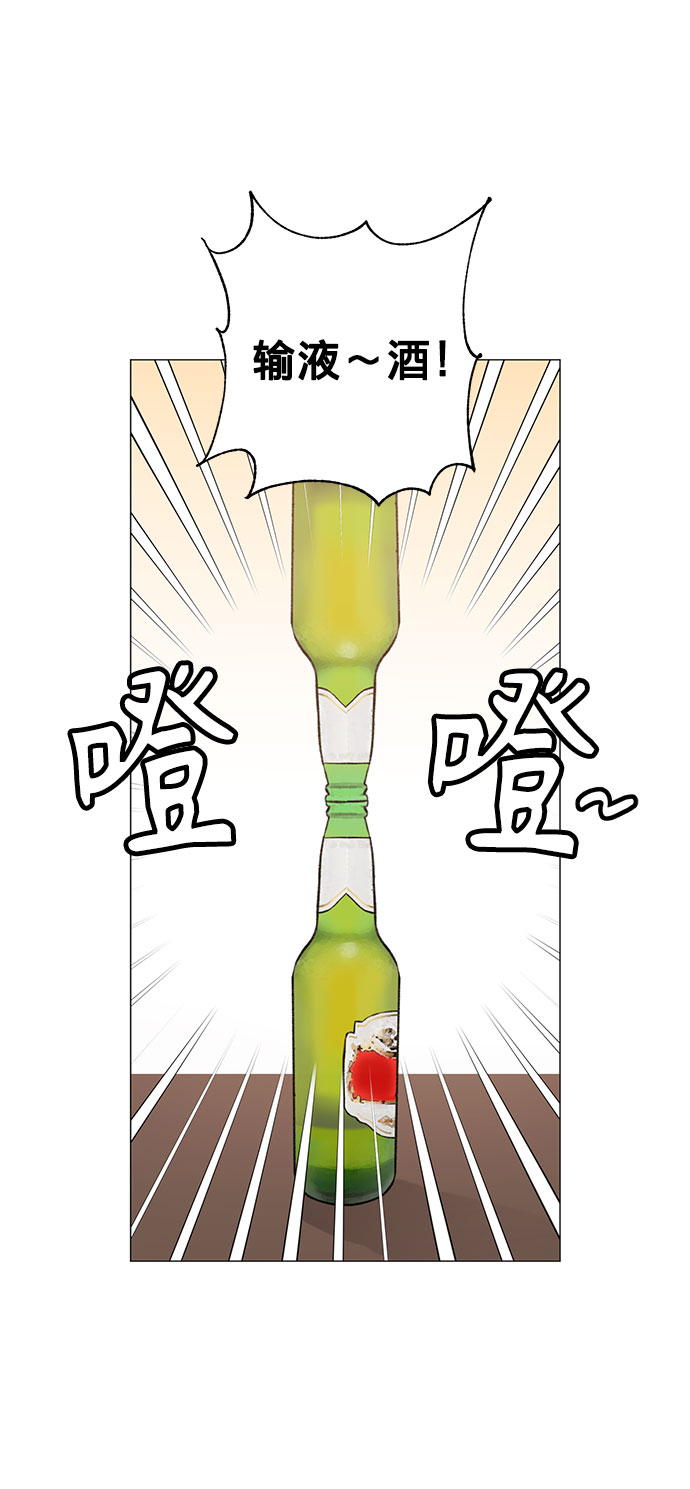 第24话17