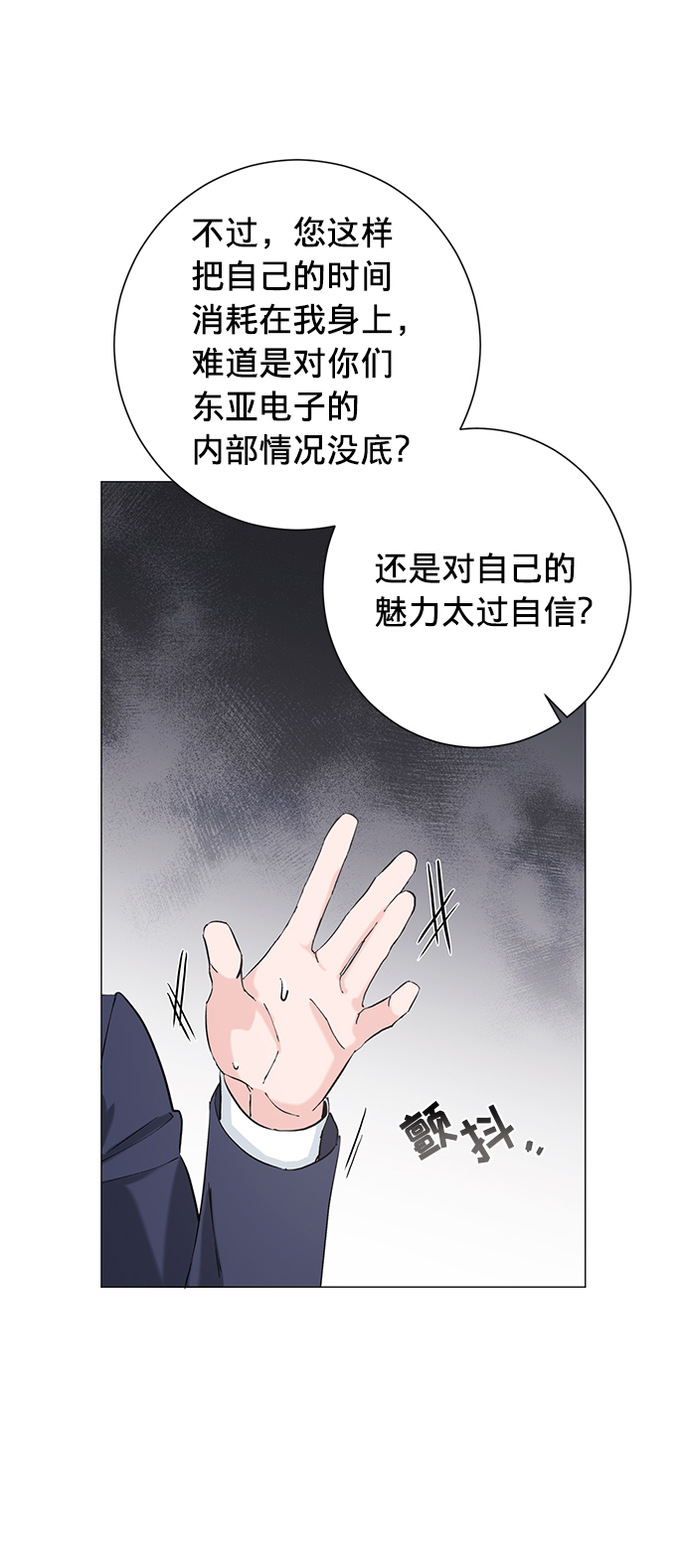 第18话17