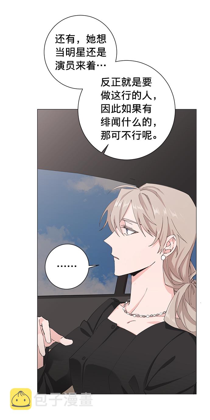 第17话10