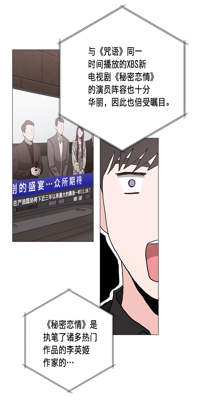 第26话50