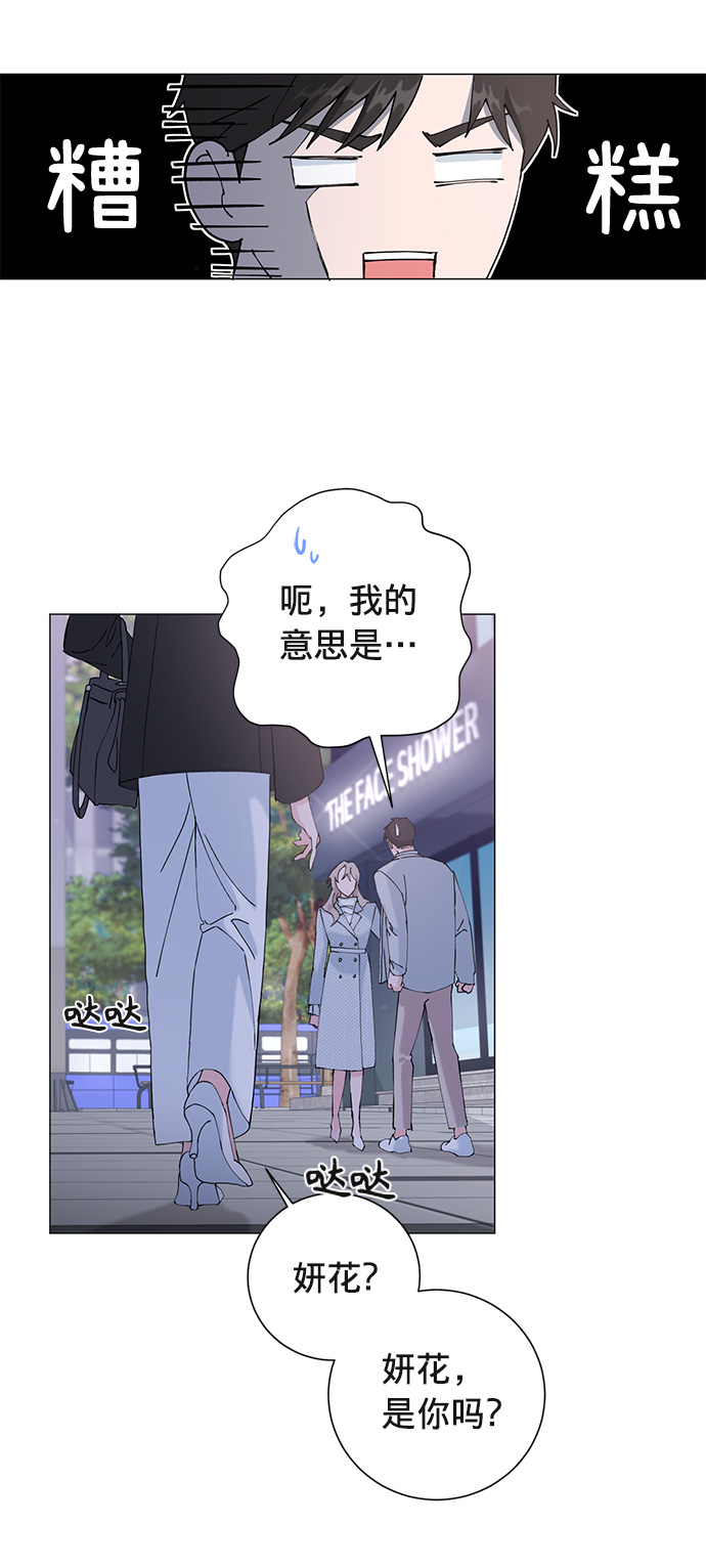 第14话14
