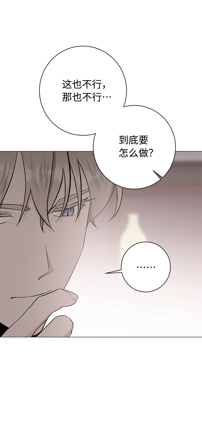 第42话11