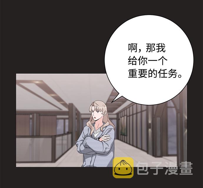 第37话3