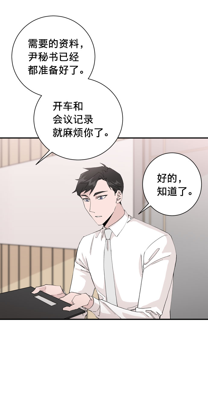 第3话6