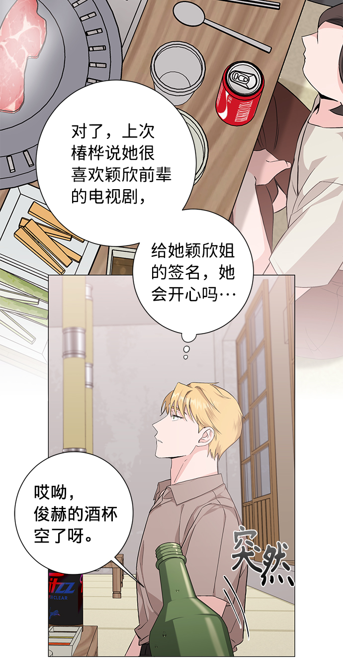 第28话27