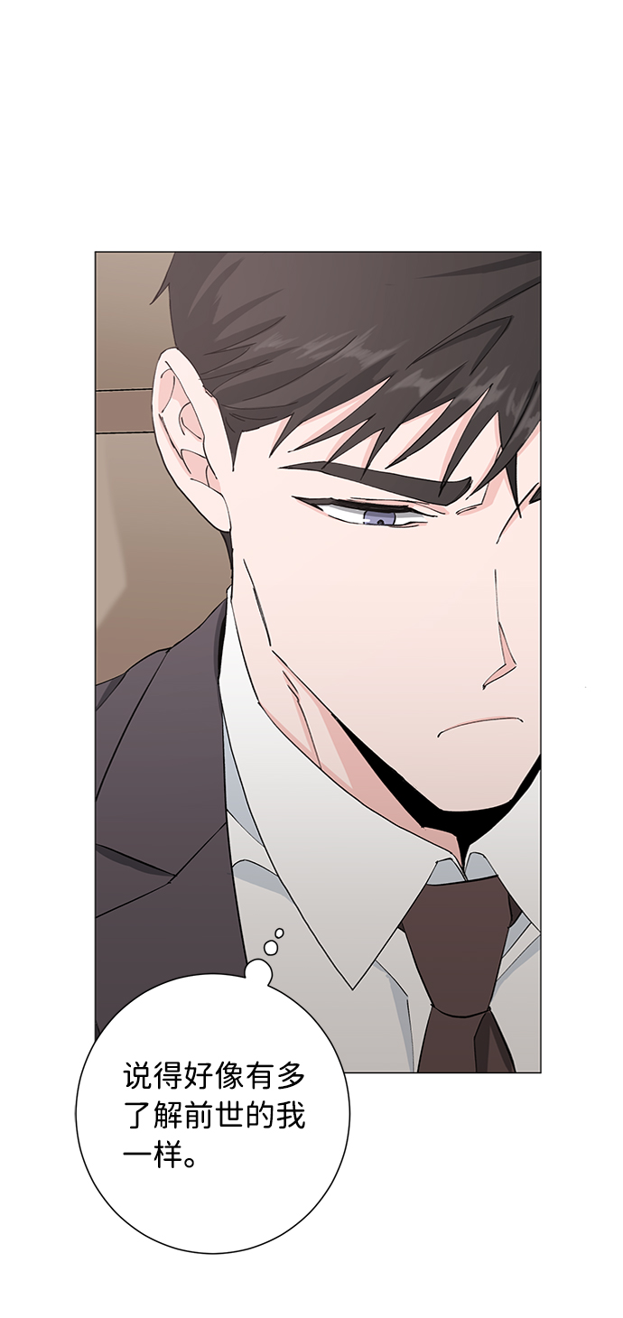 第17话29