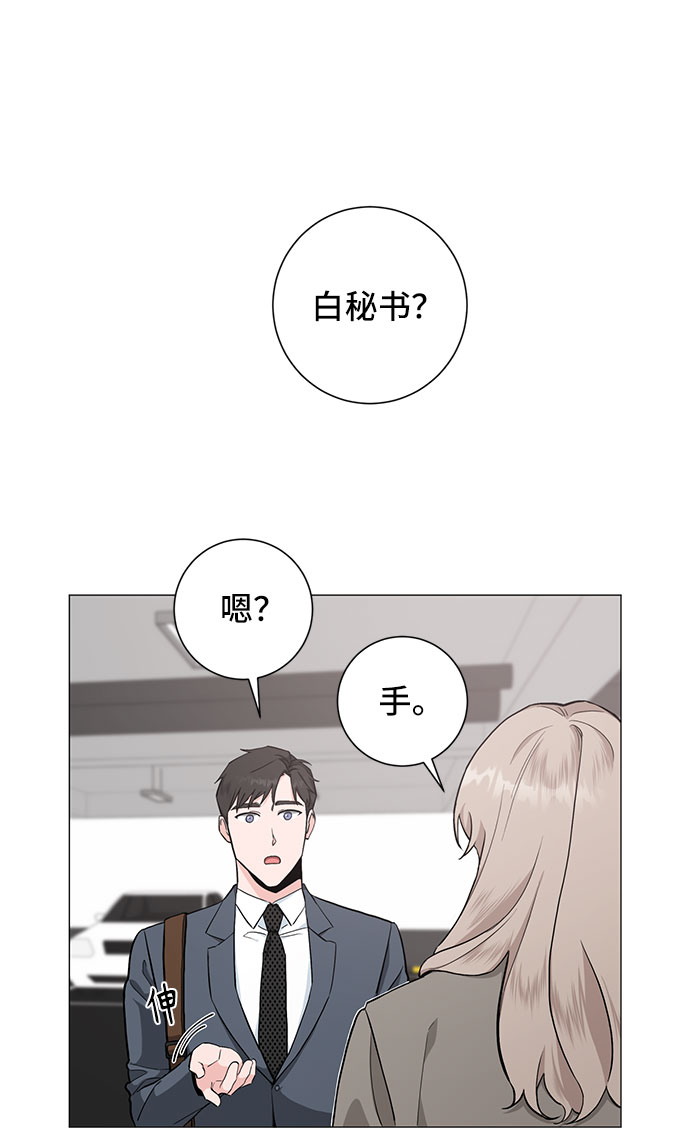 第35话4