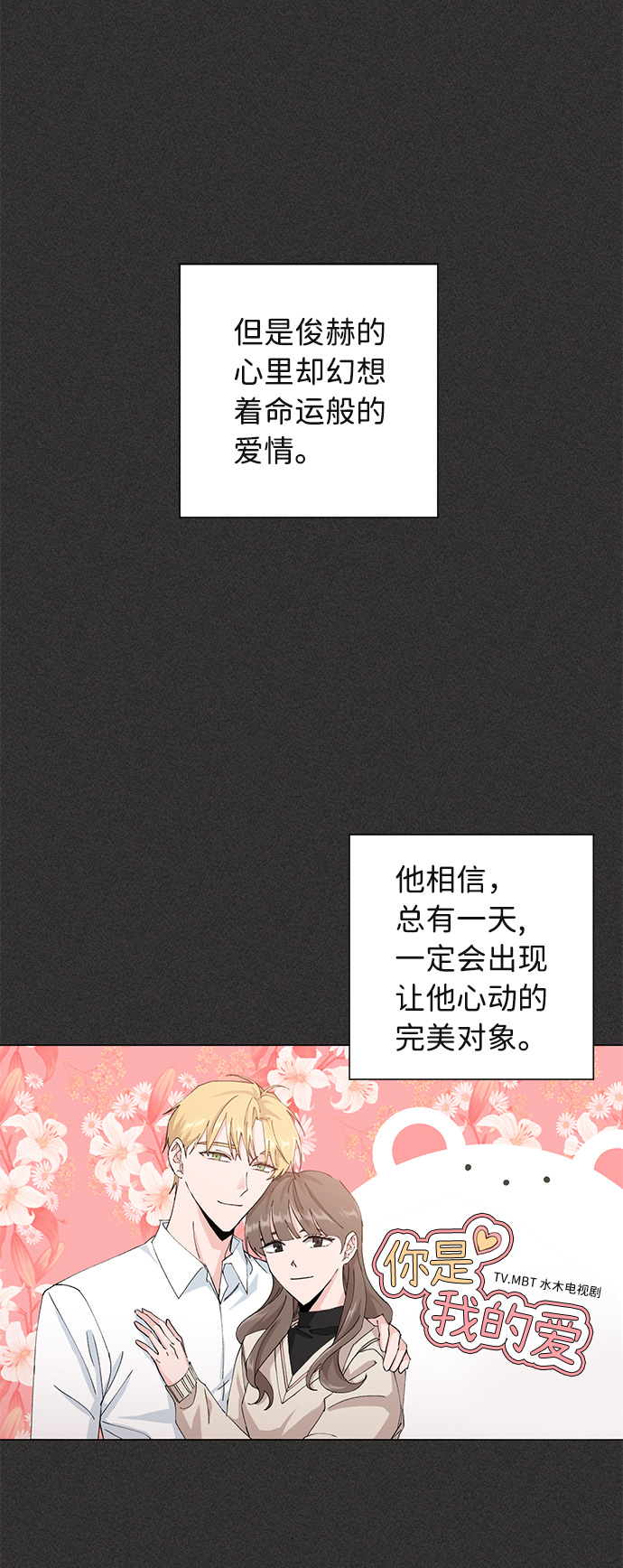 第15话42