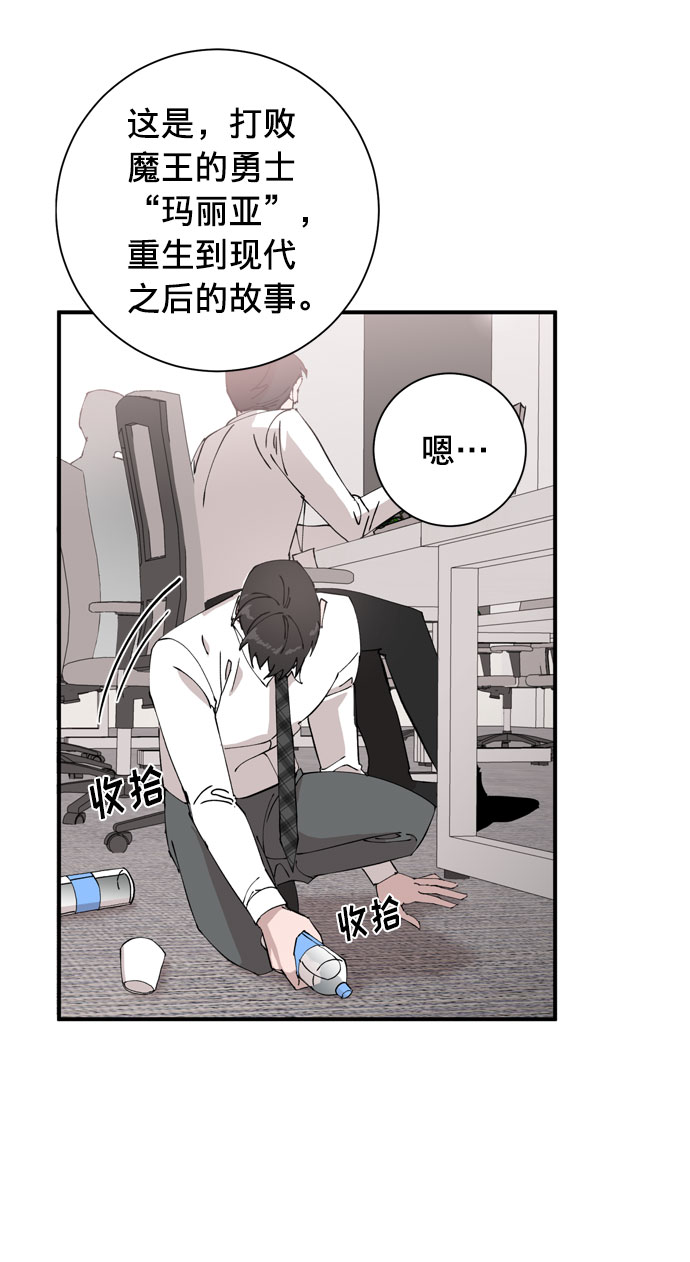 第5话60