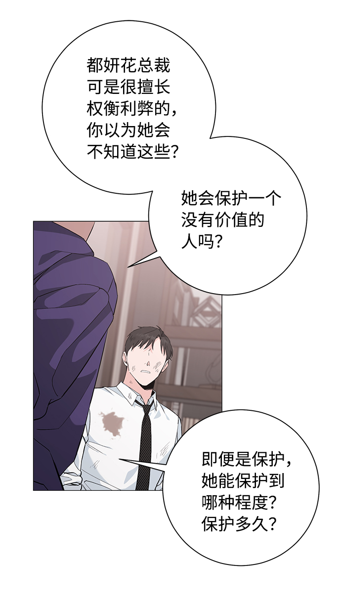 第37话28
