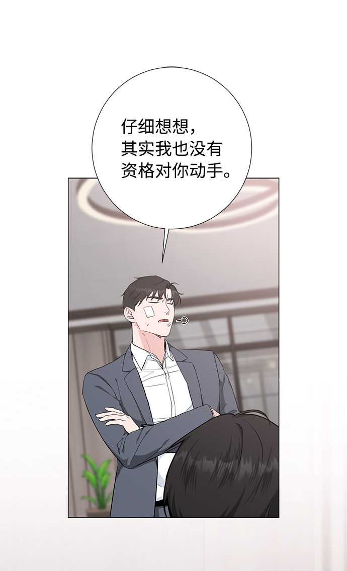 第41话53