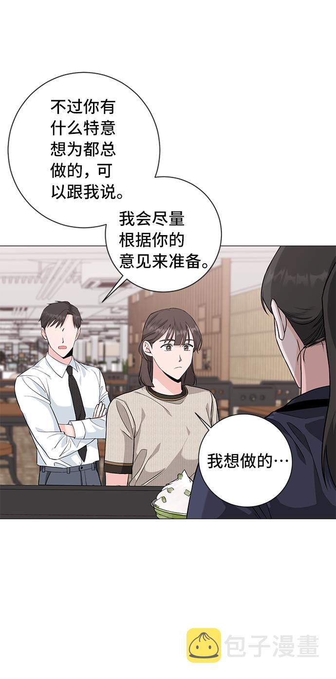 第31话10