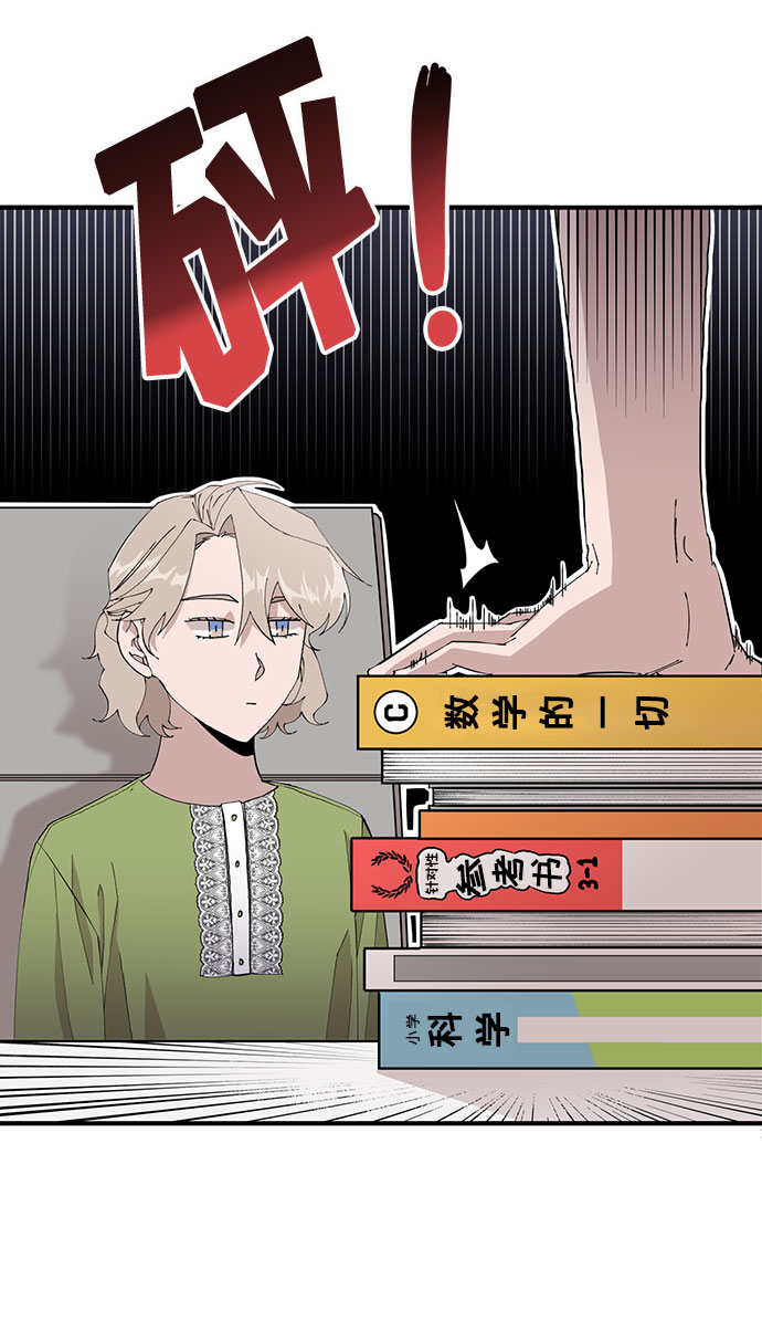 第6话29