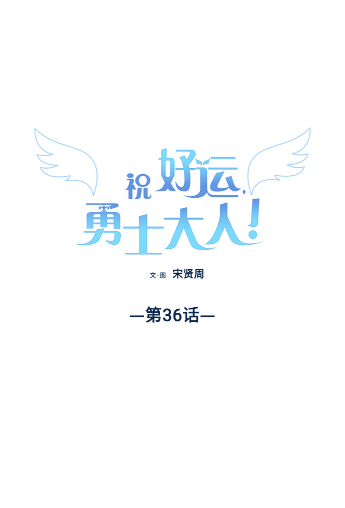 第36话19