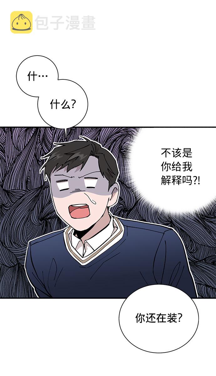第9话2