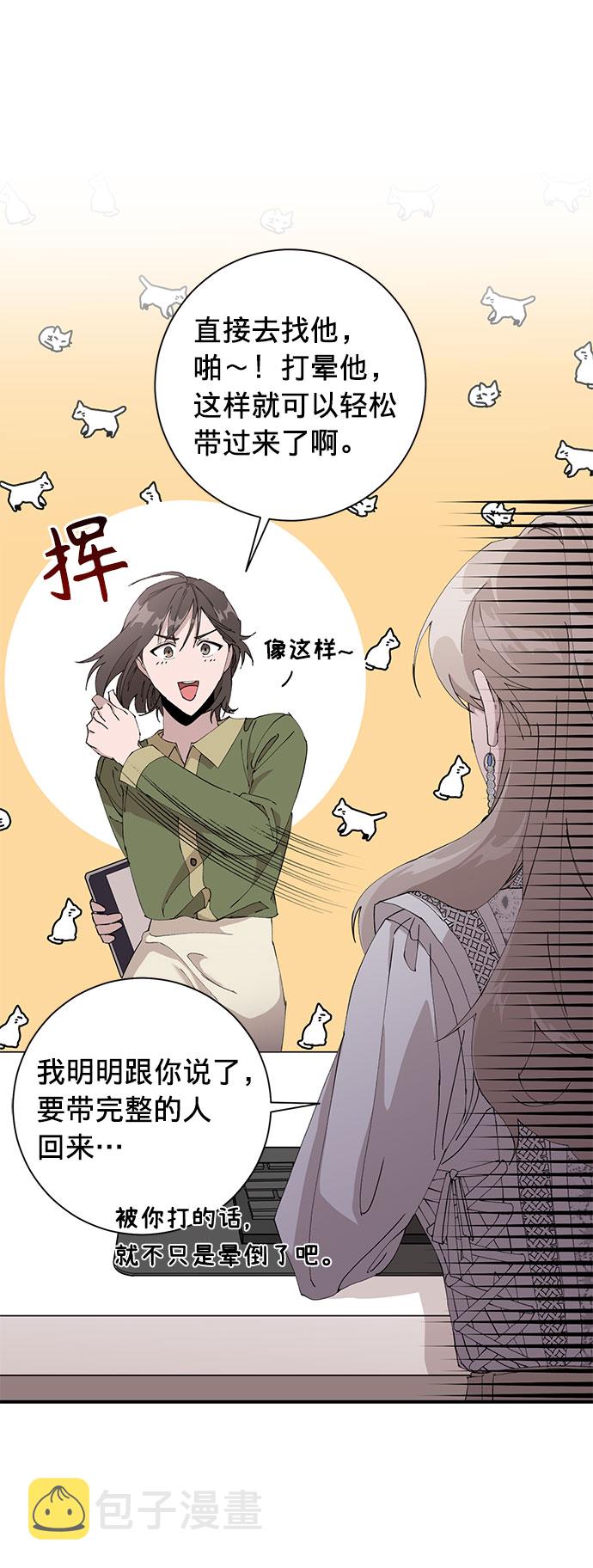 第7话25