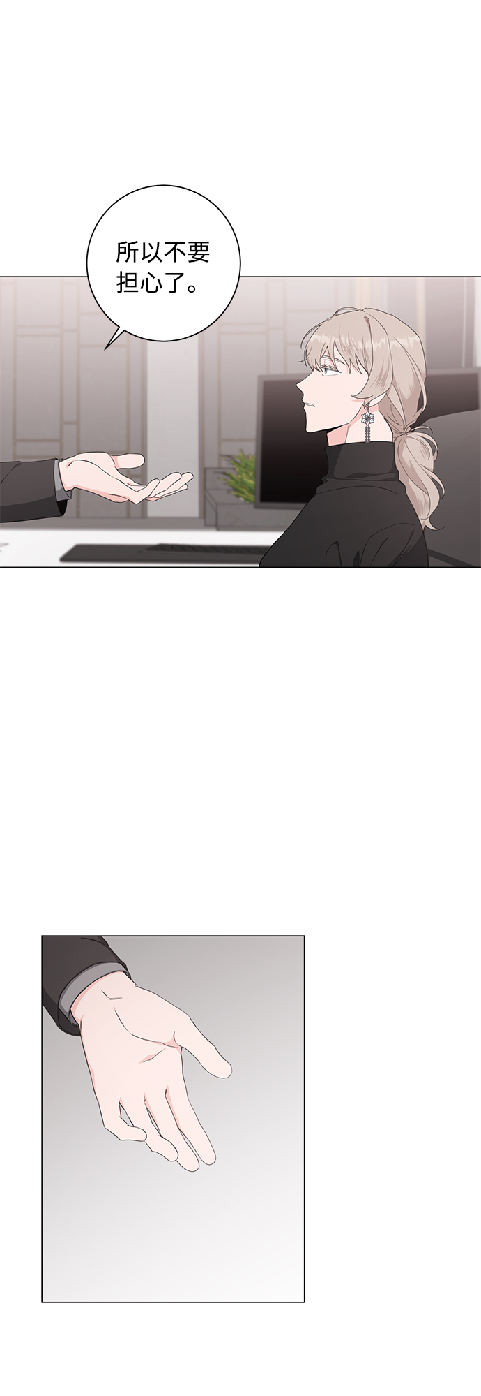 第48话9