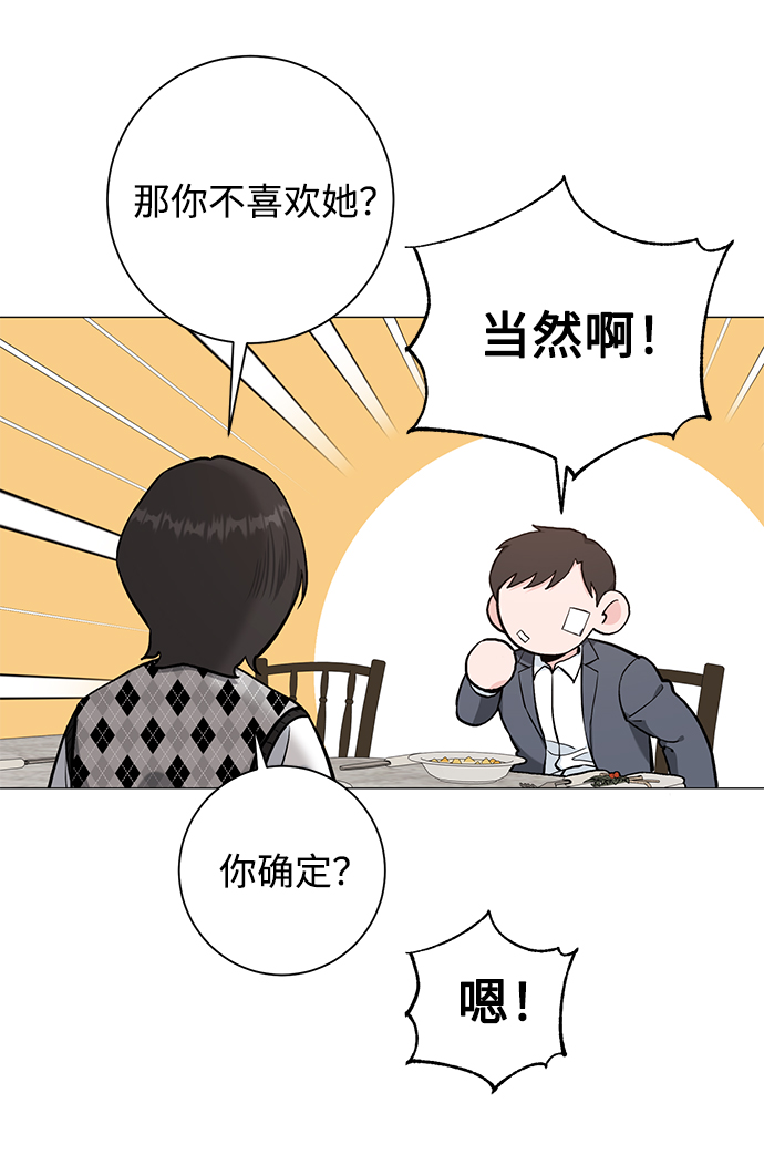 第39话33