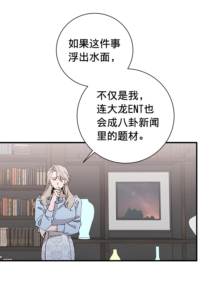 第9话34
