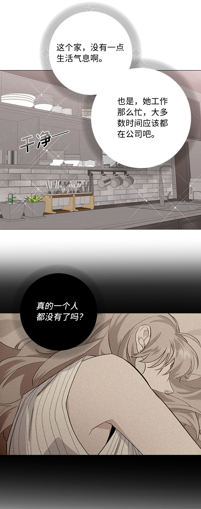 第25话33
