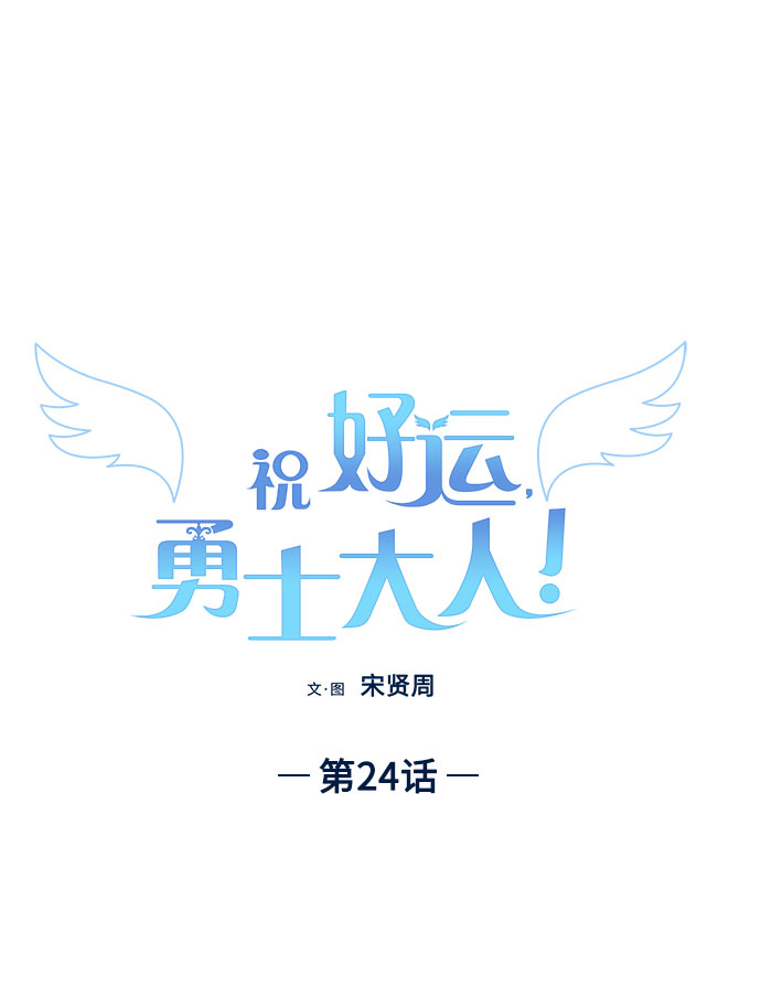 第24话28