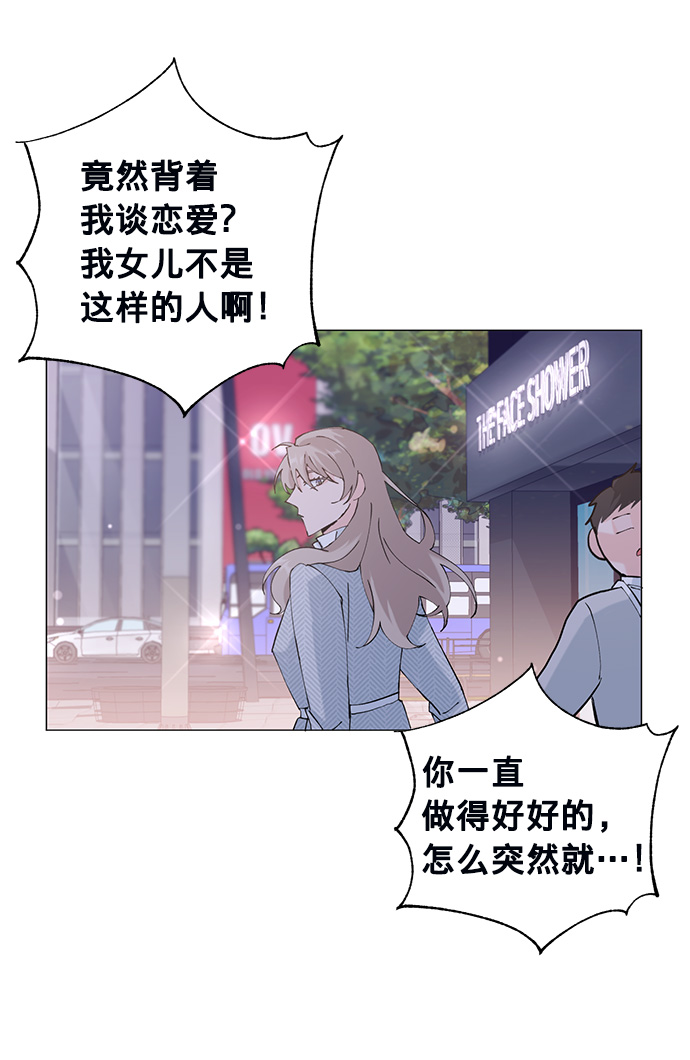 第14话39