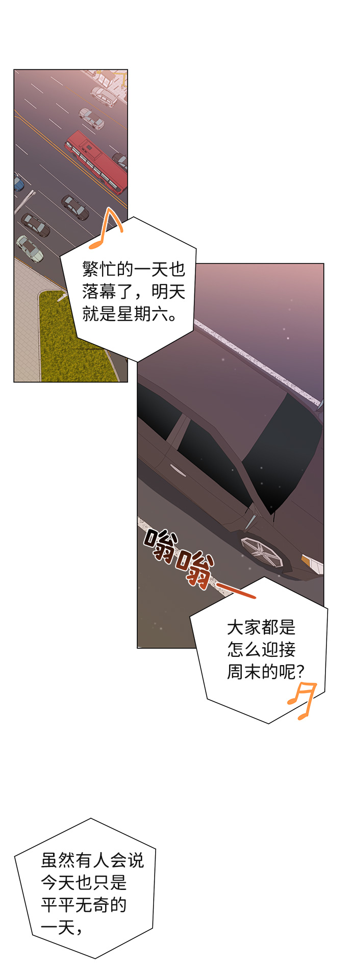 第12话23