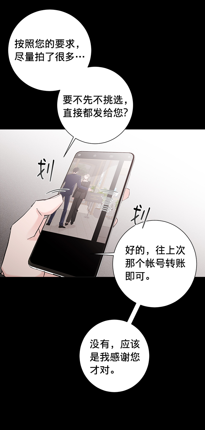 第18话45