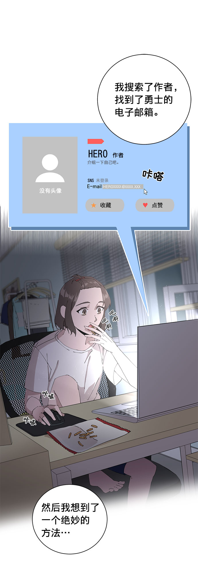 第7话18