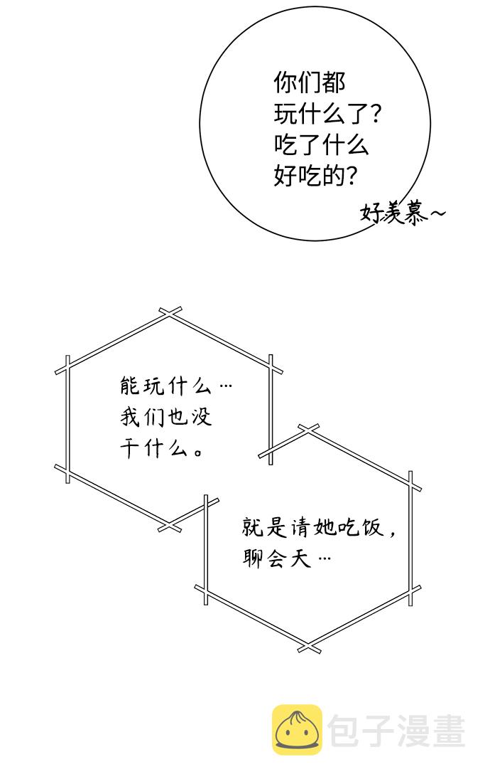 第40话38