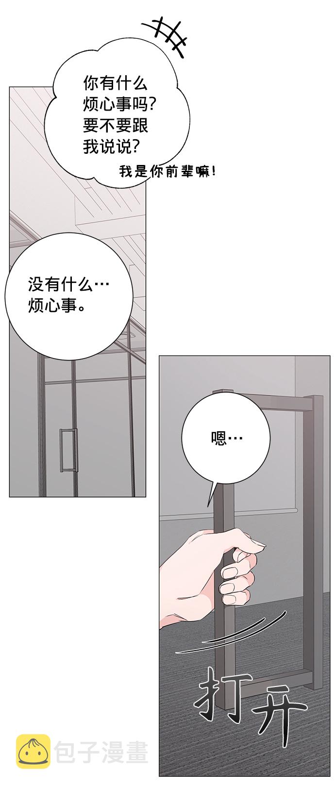 第29话27