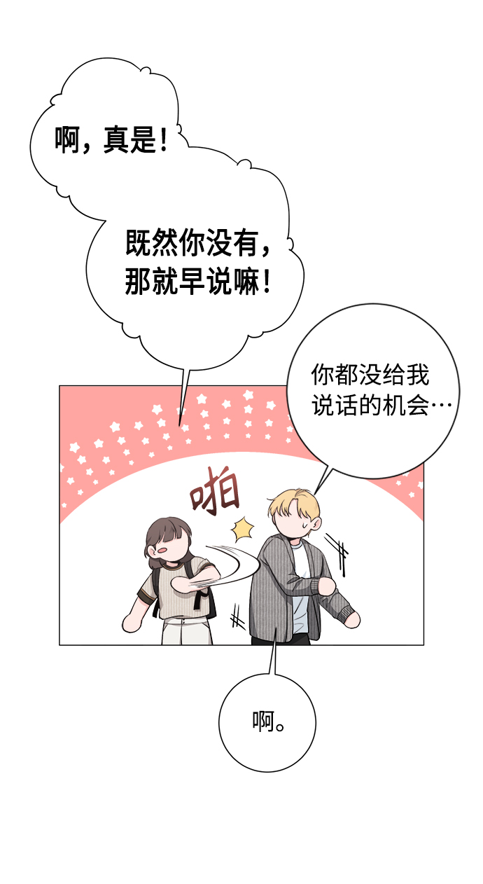 第34话28