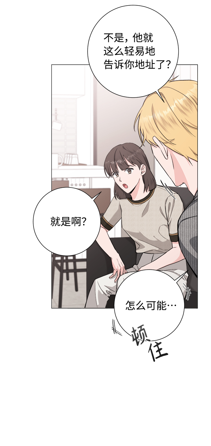 第34话37