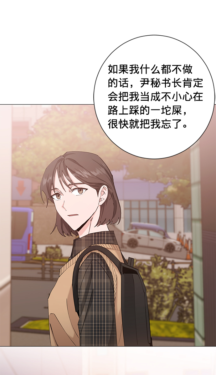 第19话34