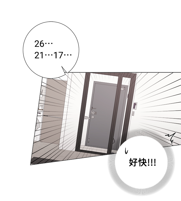 第34话18