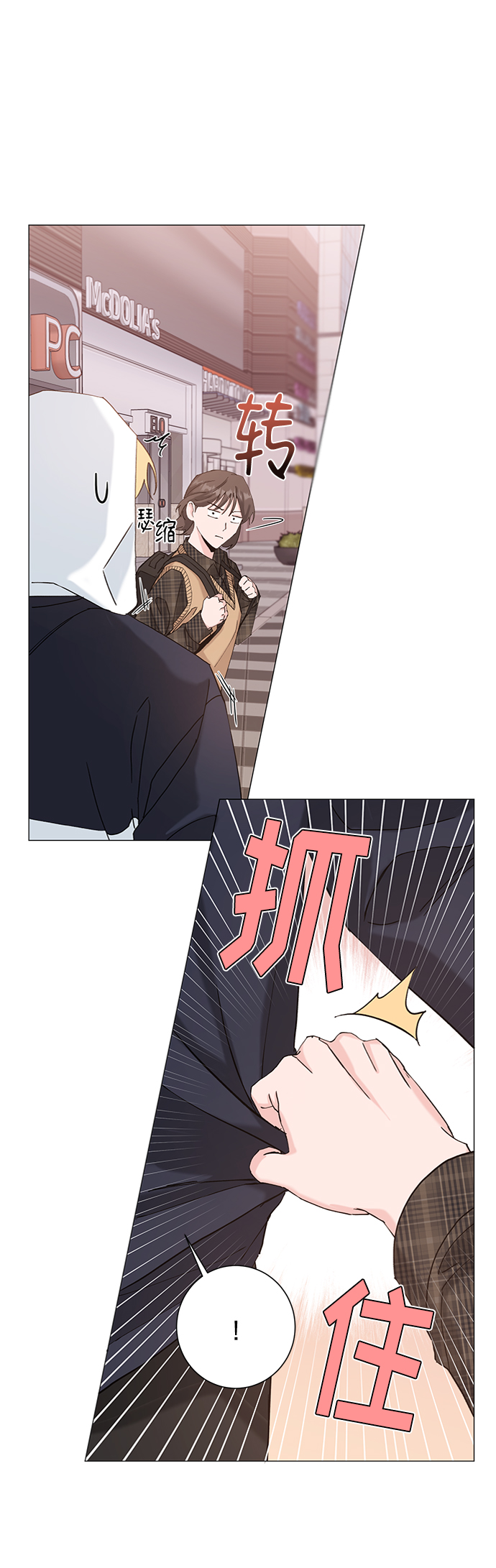 第19话5
