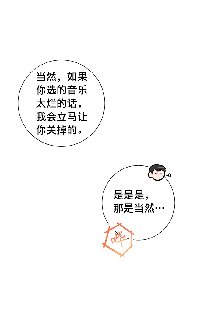 第18话37