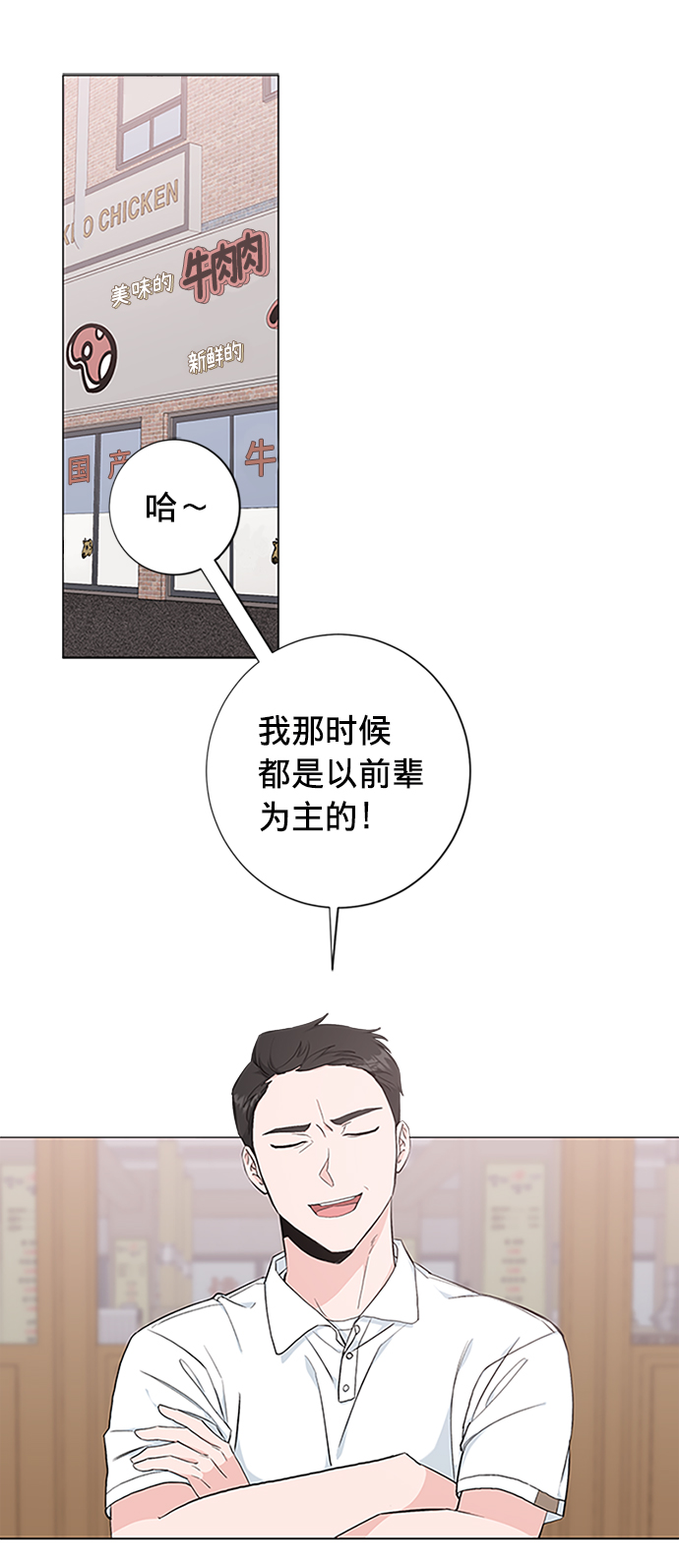 第28话9