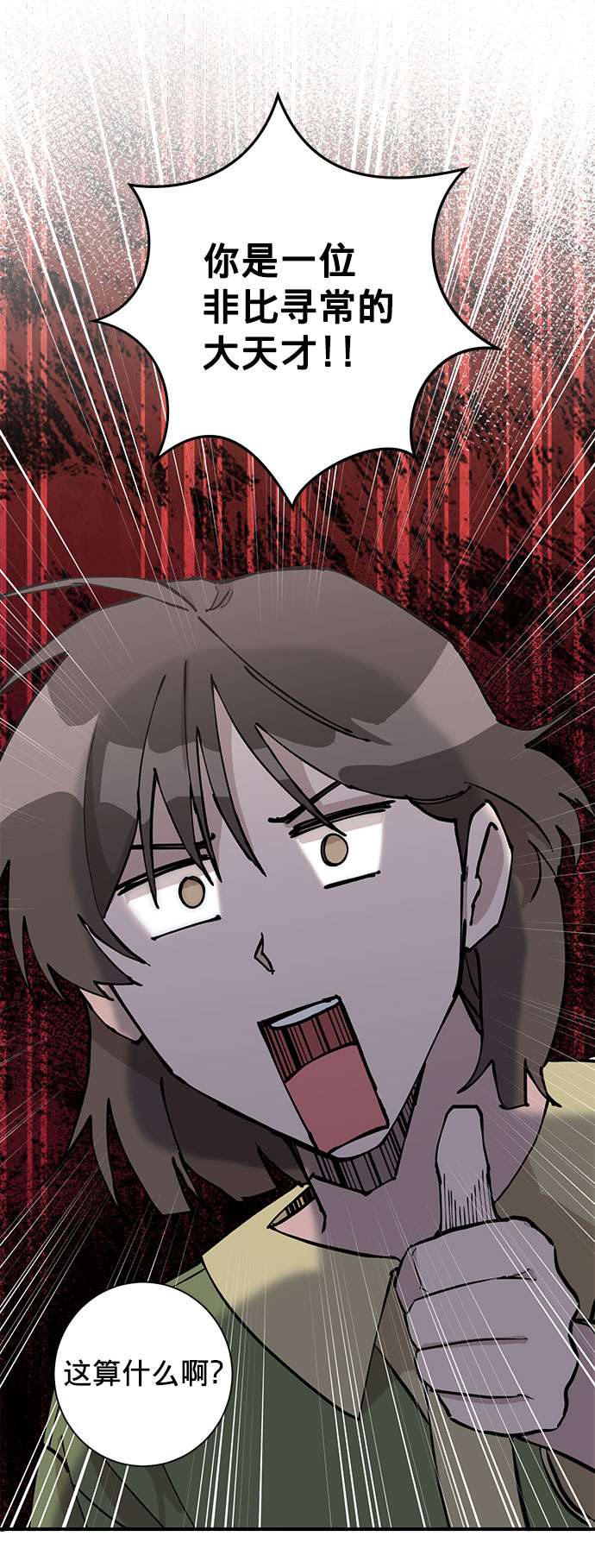 第7话35