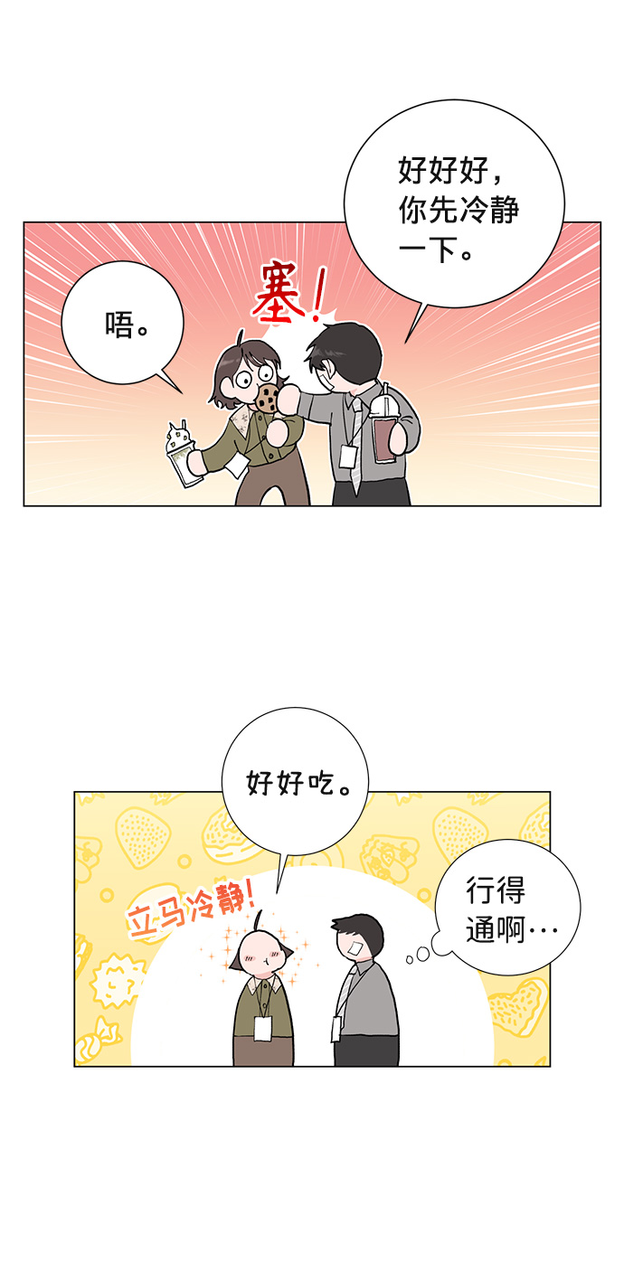 第12话7