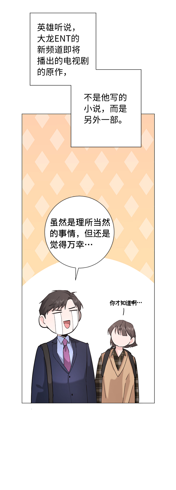 第18话52