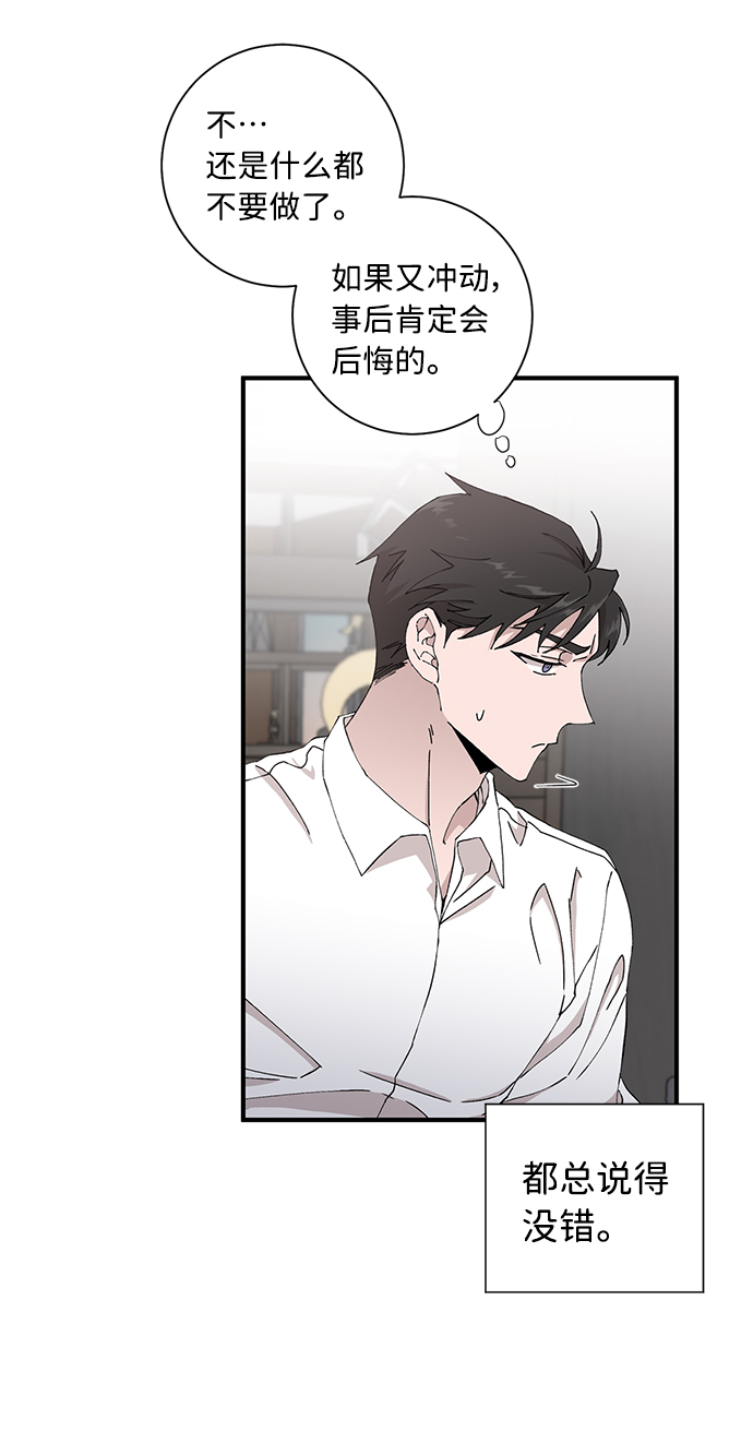 第9话56