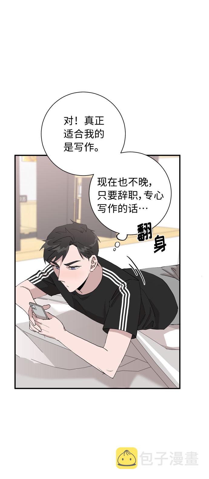 第5话26