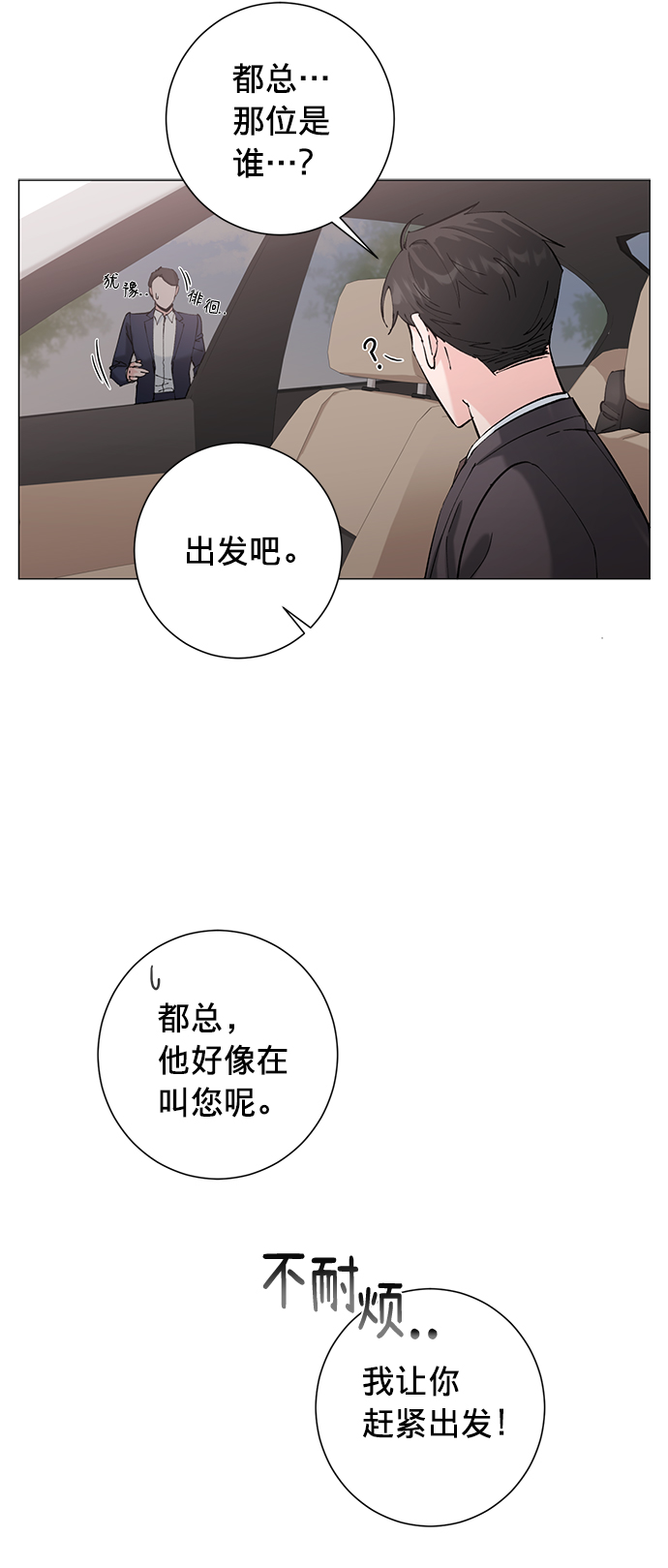 第18话26