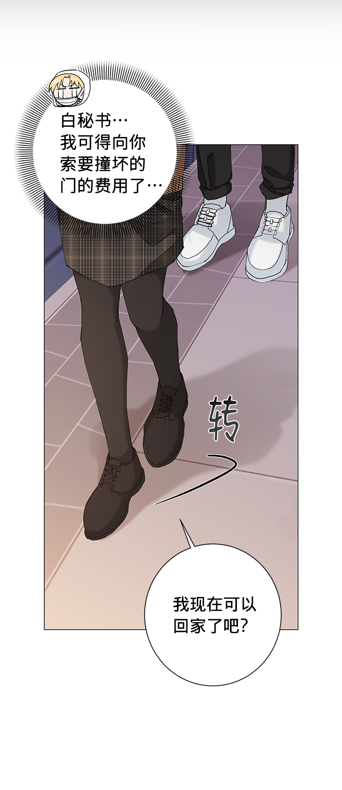 第19话25