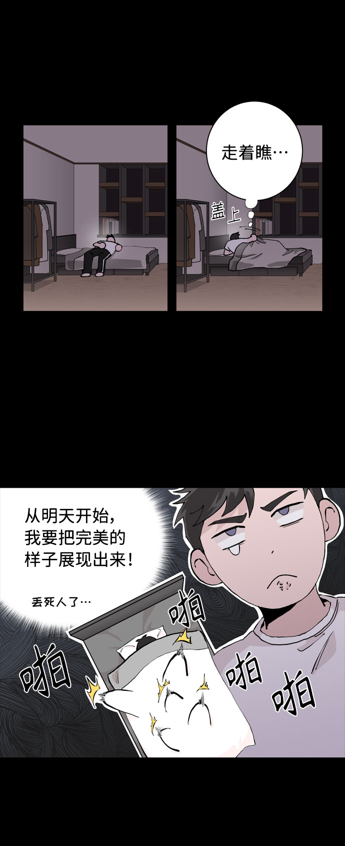 第2话29