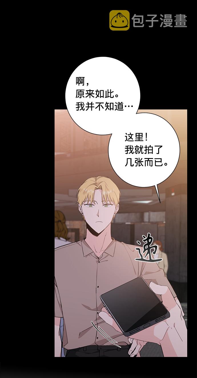 第29话7